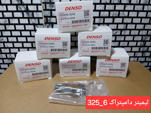 لیمیتِر کامانریل کوماتسو