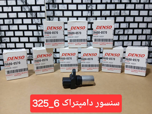 سنسور دورخوان موتور کوماتسو